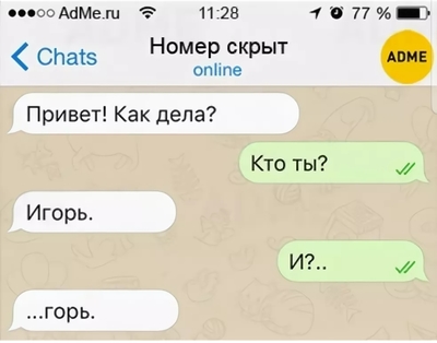 Иллюстрация к комментарию