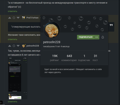 ����������� � �����������