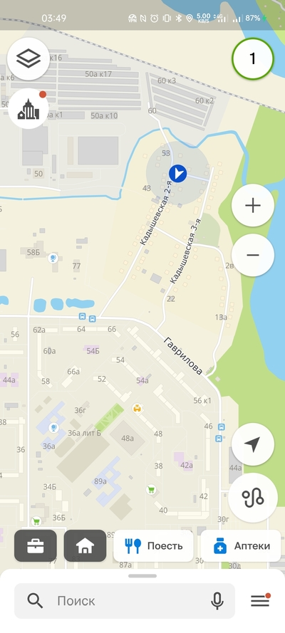 ����������� � �����������