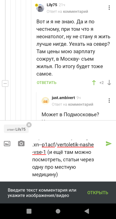 ����������� � �����������