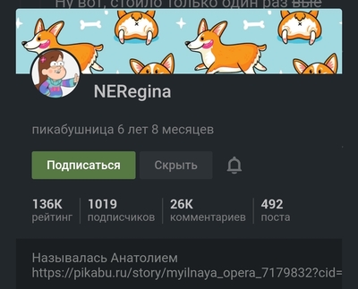 Иллюстрация к комментарию