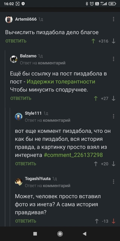 ����������� � �����������