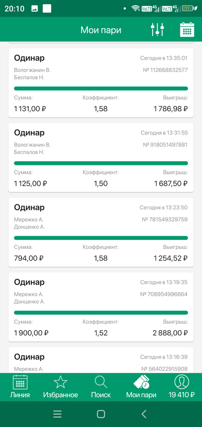 ����������� � �����������