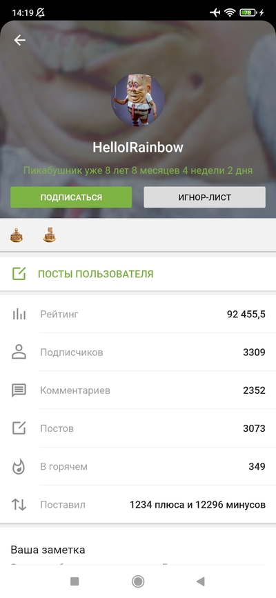 Иллюстрация к комментарию