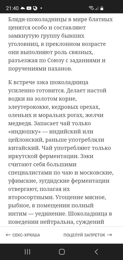 ����������� � �����������