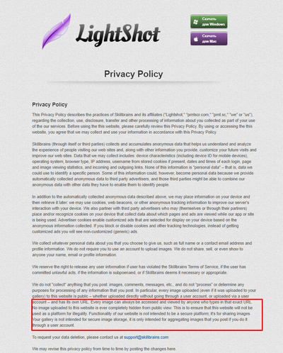 ����������� � �����������