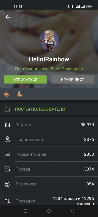 Иллюстрация к комментарию