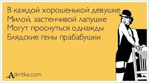 Иллюстрация к комментарию
