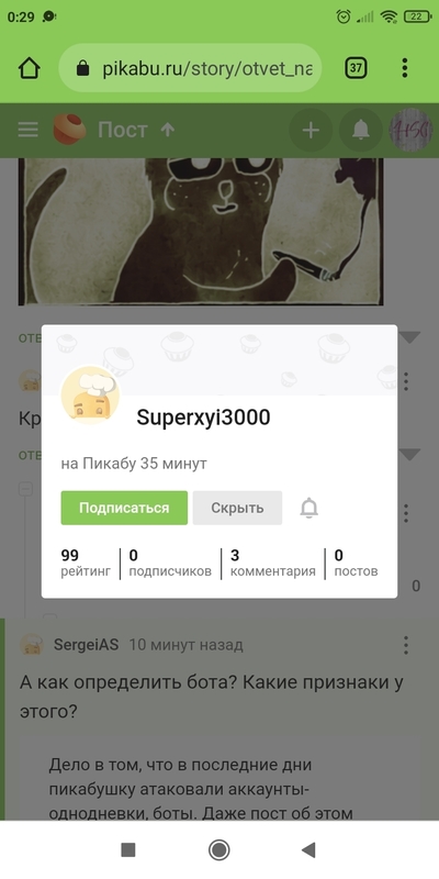 ����������� � �����������