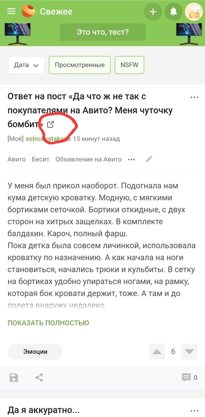 ����������� � �����������