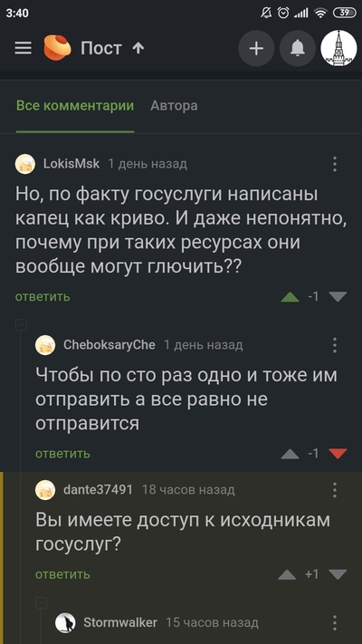 ����������� � �����������