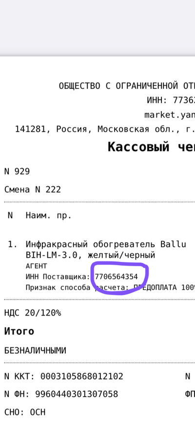Иллюстрация к комментарию