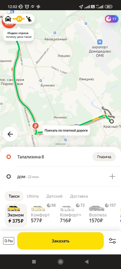 ����������� � �����������