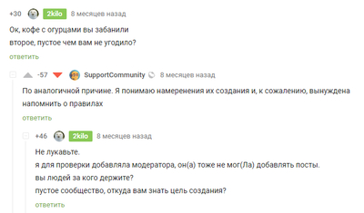 ����������� � �����������