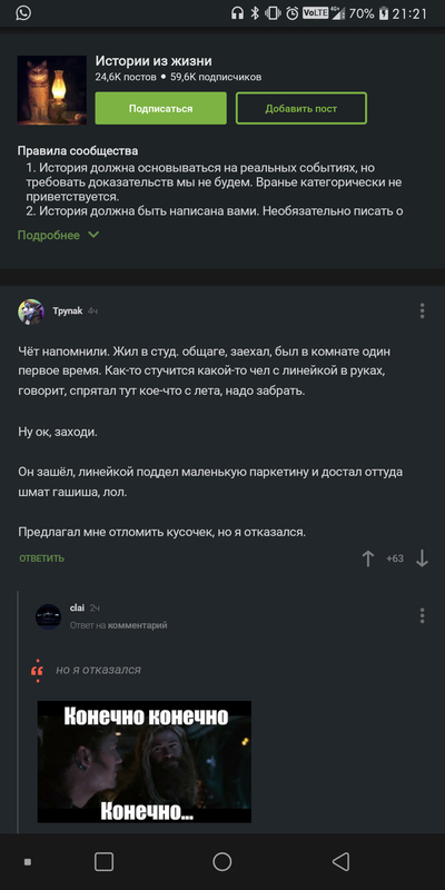 ����������� � �����������