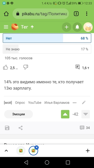 Иллюстрация к комментарию