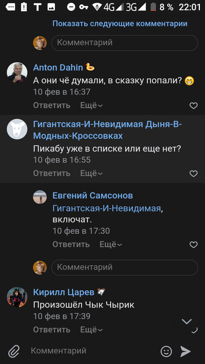 ����������� � �����������