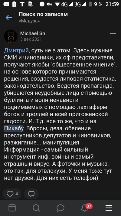 ����������� � �����������