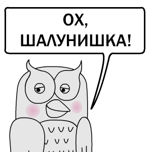 Иллюстрация к комментарию