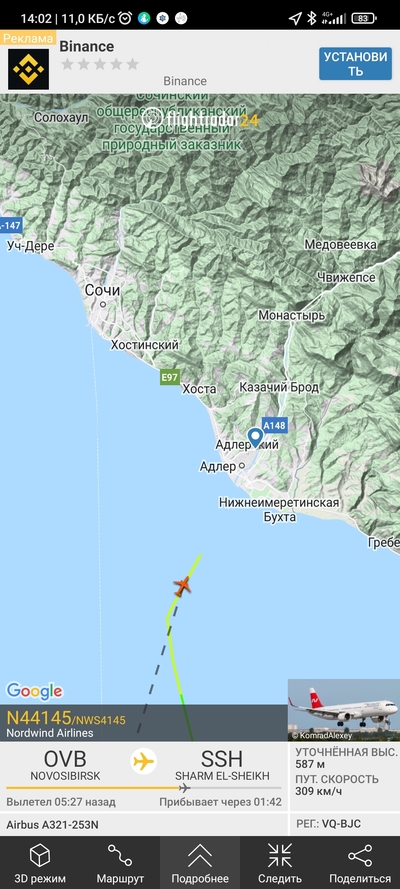 ����������� � �����������