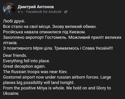 ����������� � �����������
