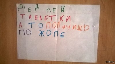 Иллюстрация к комментарию