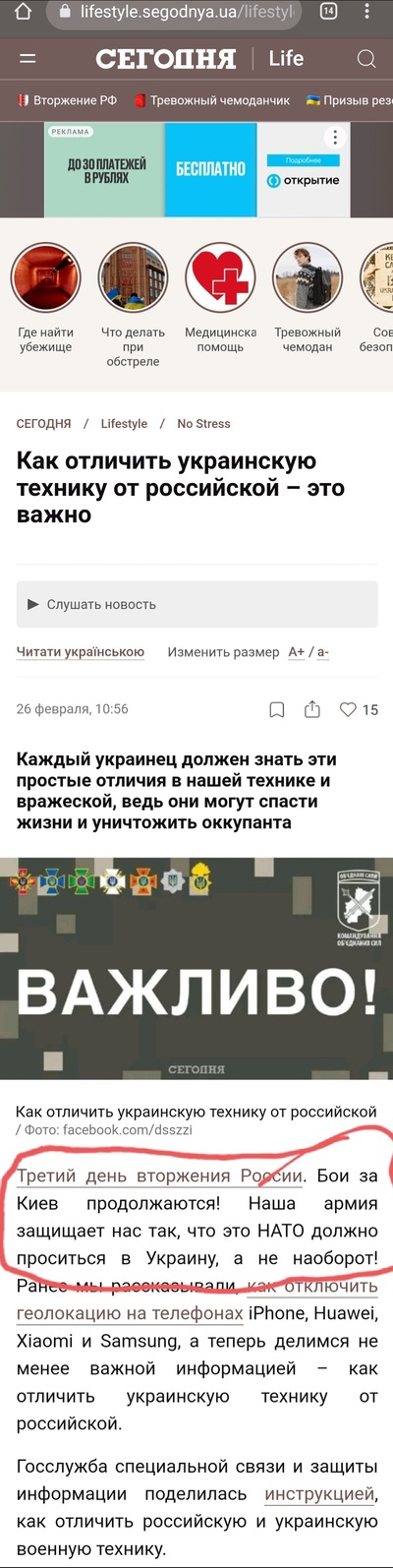 ����������� � �����������