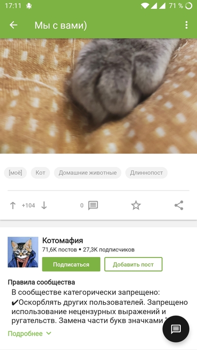 ����������� � �����������