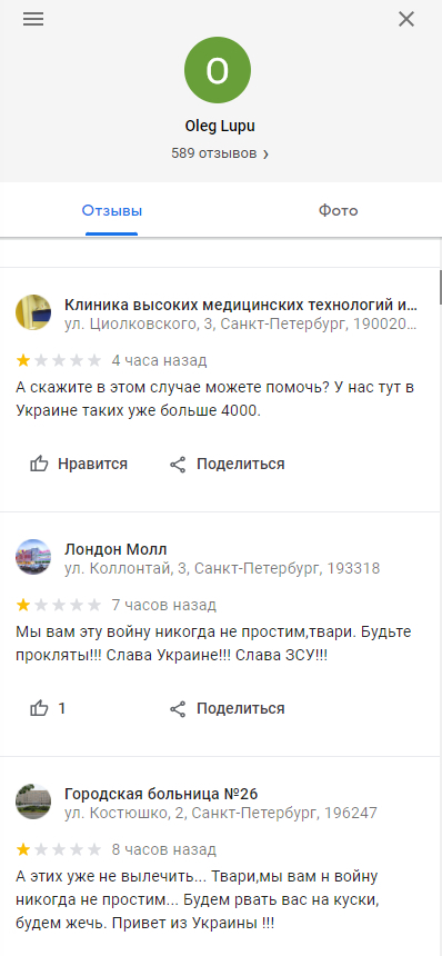 Иллюстрация к комментарию