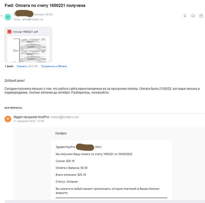 ����������� � �����������