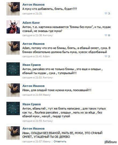 ����������� � �����������