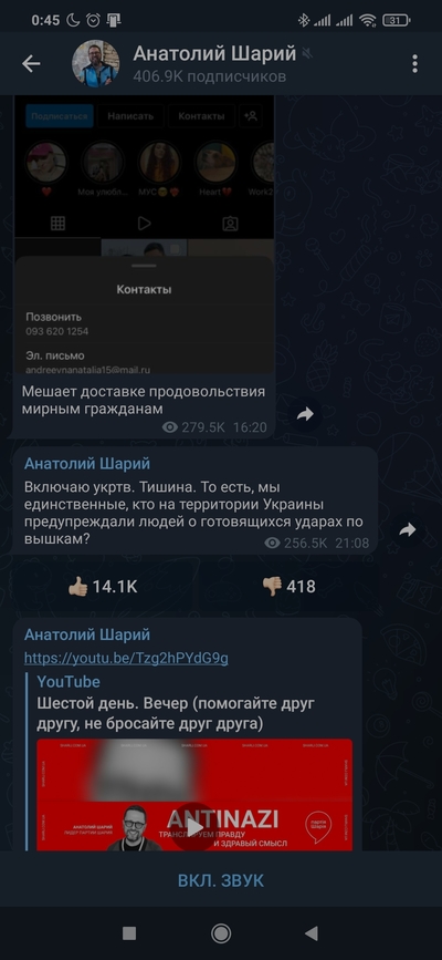 ����������� � �����������