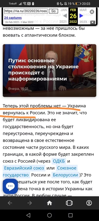 ����������� � �����������