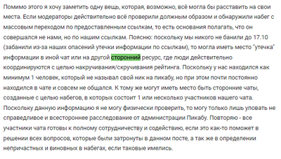 ����������� � �����������