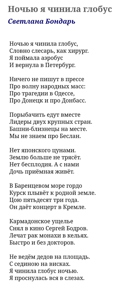 Иллюстрация к комментарию