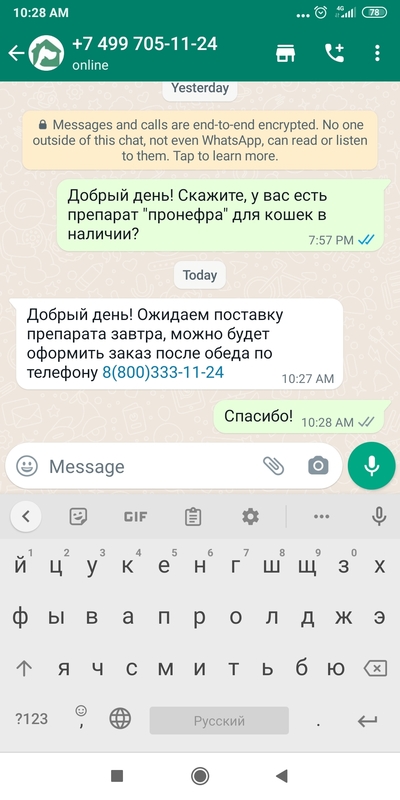 Иллюстрация к комментарию