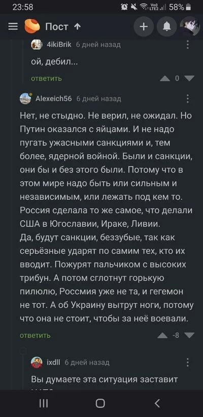 ����������� � �����������