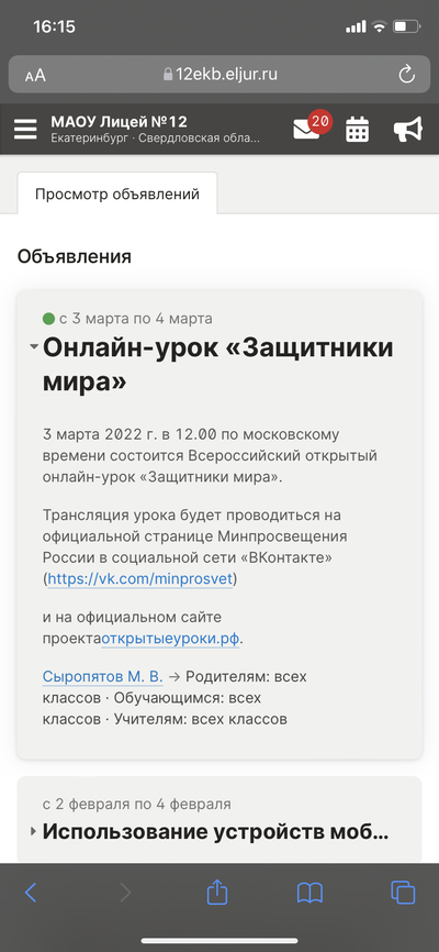 Иллюстрация к комментарию