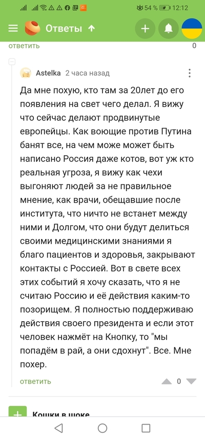 ����������� � �����������