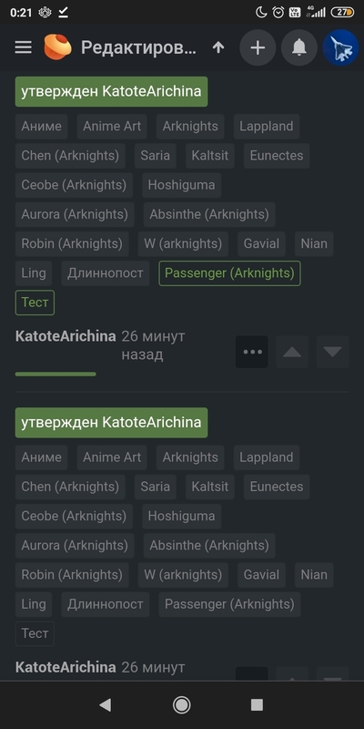 ����������� � �����������