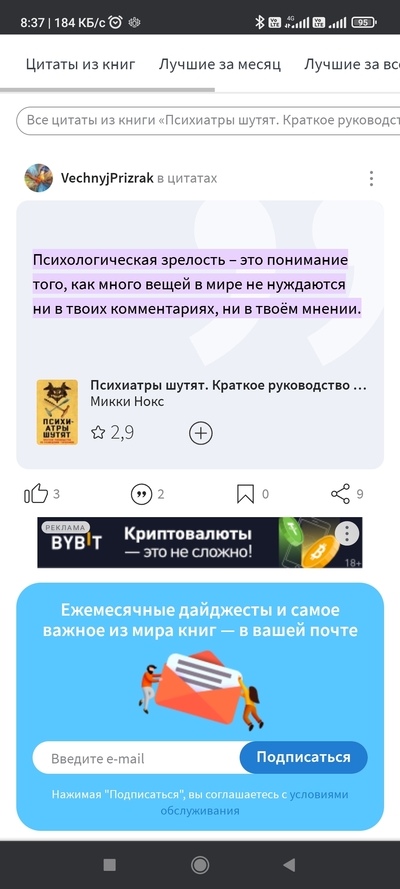 ����������� � �����������