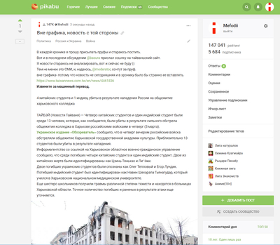 ����������� � �����������