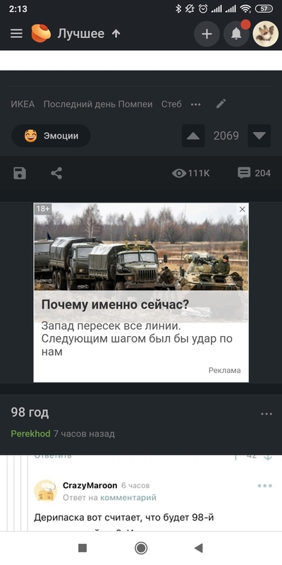 ����������� � �����������