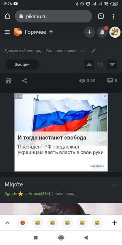 ����������� � �����������