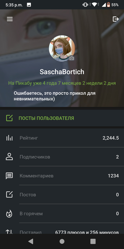 ����������� � �����������