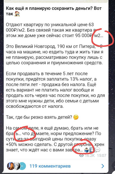 ����������� � �����������