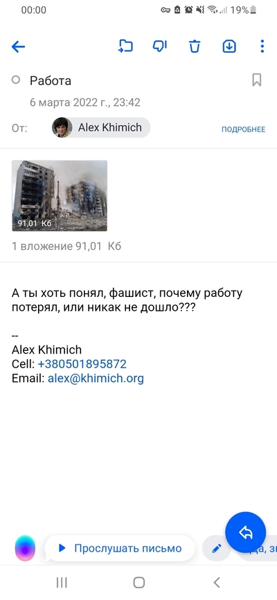 ����������� � �����������