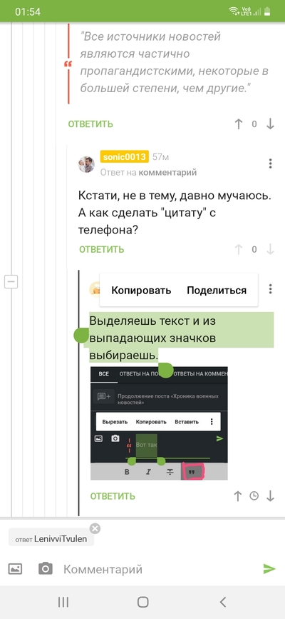 ����������� � �����������