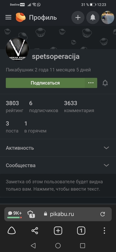 ����������� � �����������