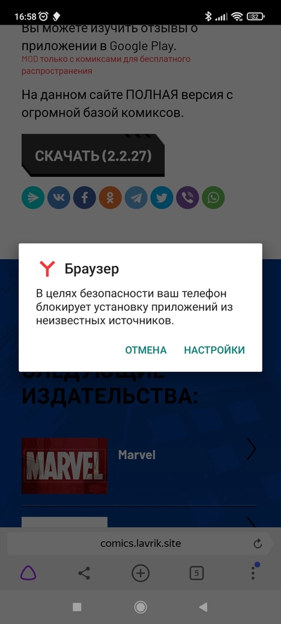����������� � �����������